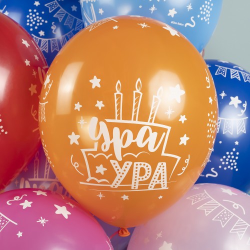 Воздушный шар (12''/30 см) С Днем Рождения, Ура!